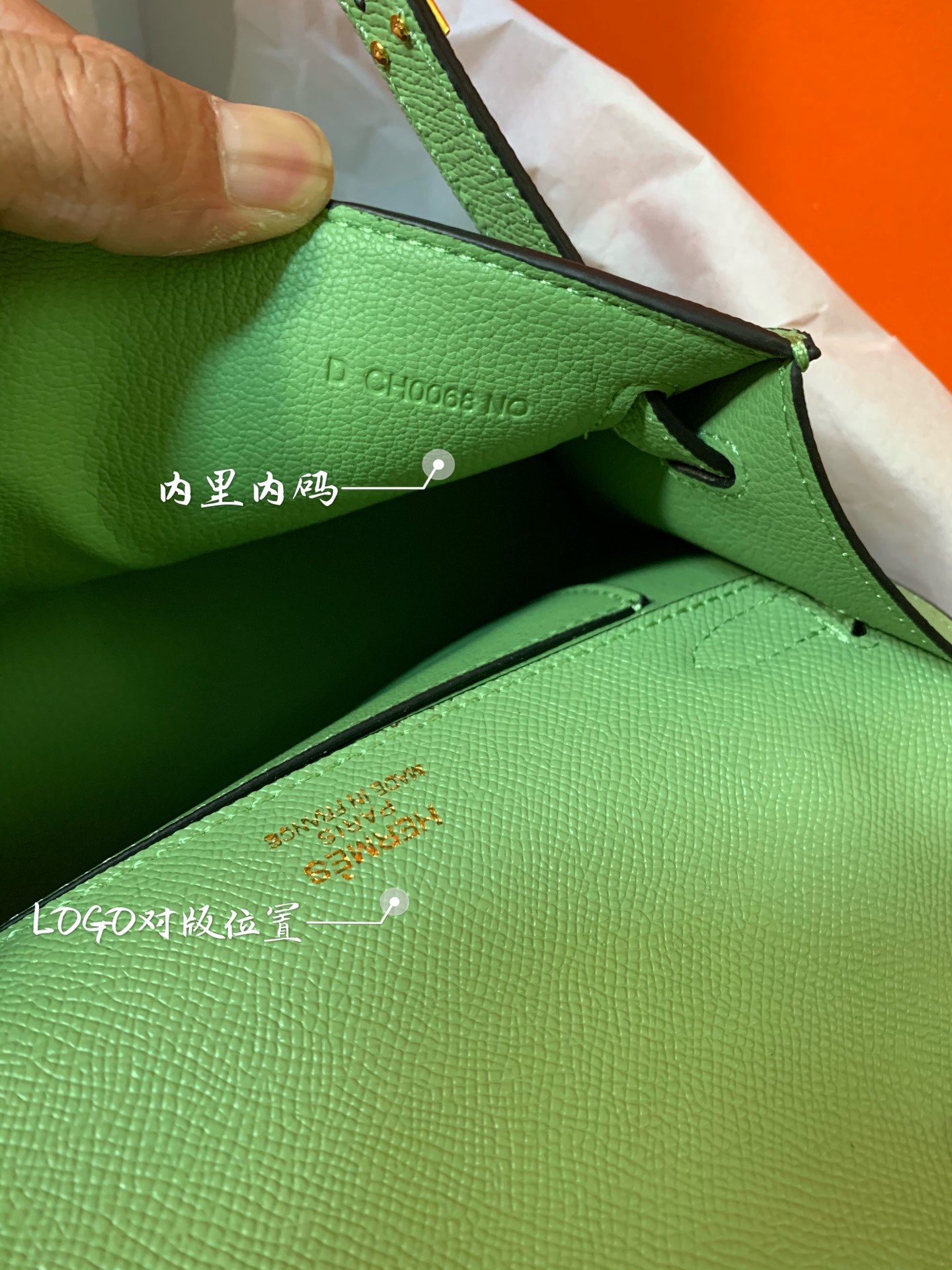 HM KELLY MINI POCHETTE 22 EPSOM VERT