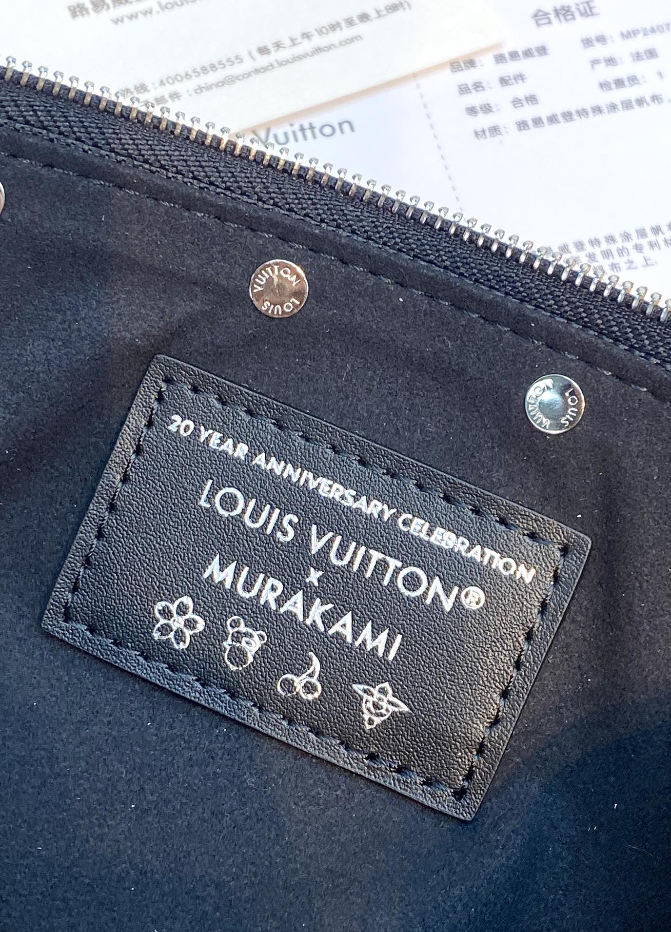 LV x TM ポシェット・アクセソワール 22cm ブラック マルチカラー モノグラムキャンバス